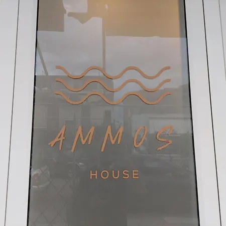 Ammos House - By The Sea Dom wakacyjny *
